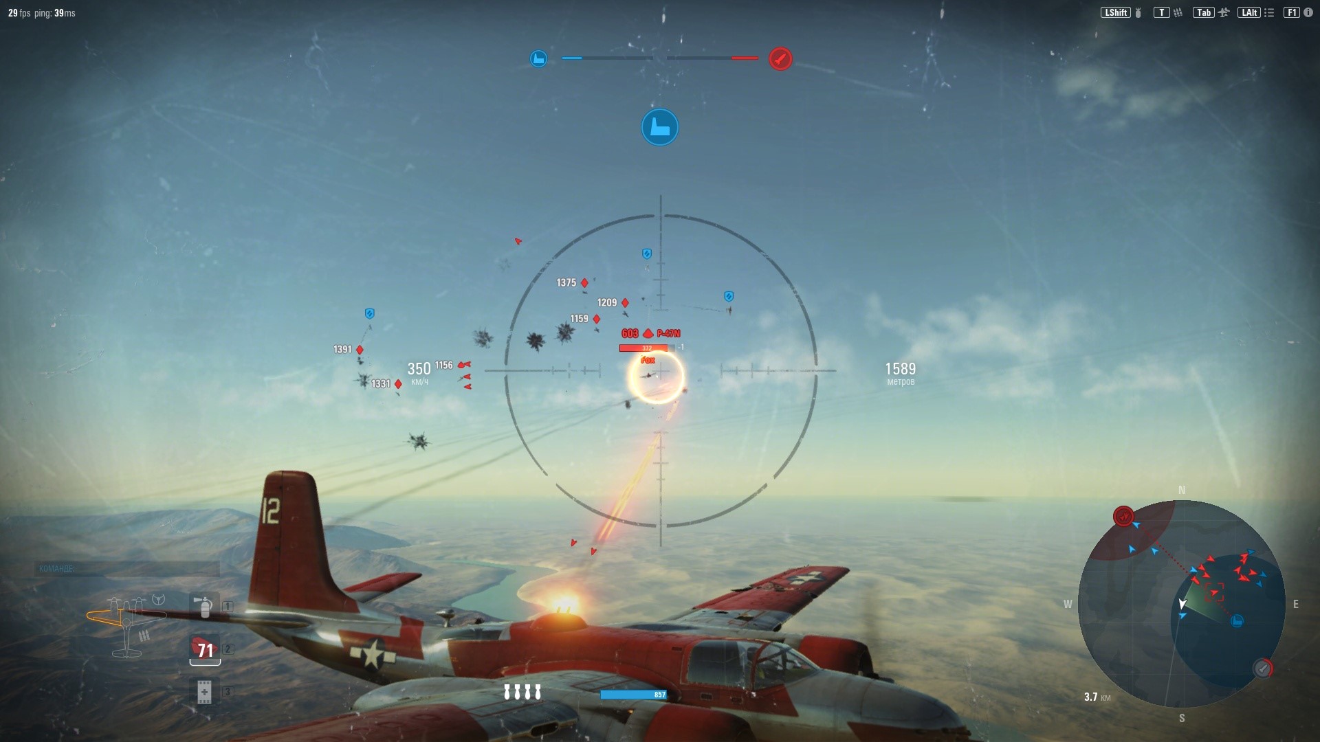 World of Warplanes Update 2.0 | World of Warplanes