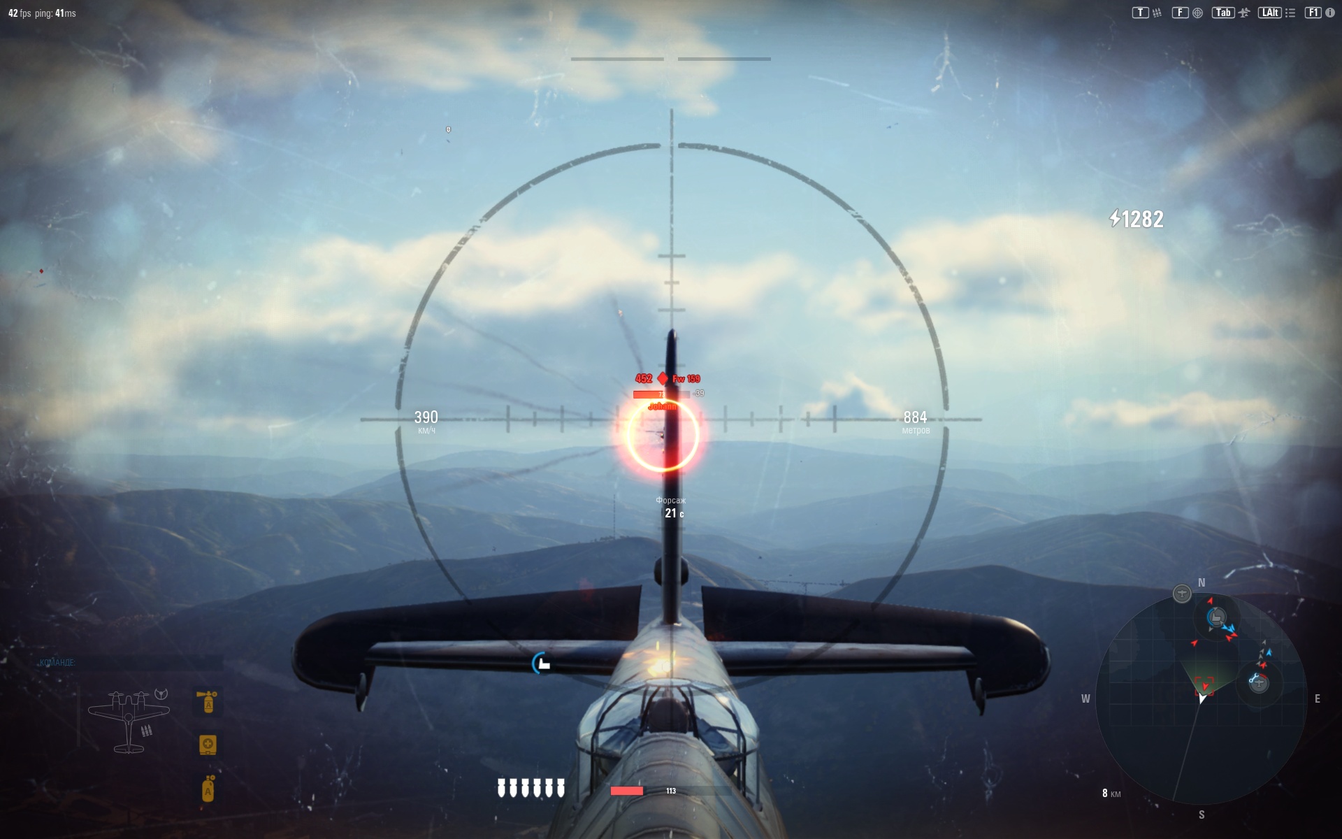 Version 2.0 | World of Warplanes